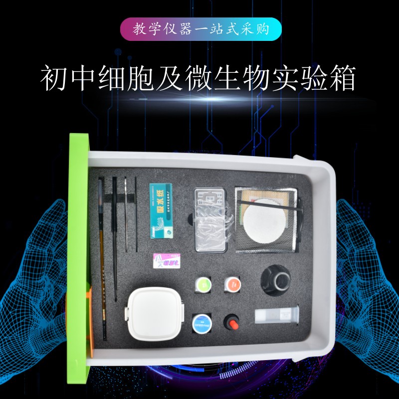 教學設備